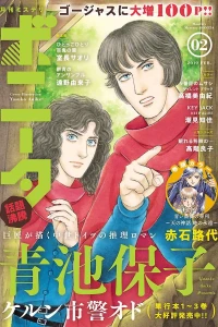 Issue #201902