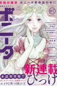 Issue #201907