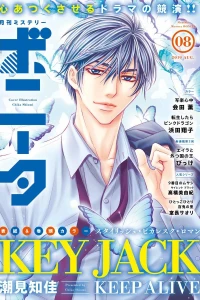 Issue #201908