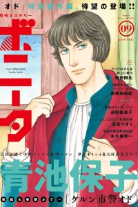 Issue #201909