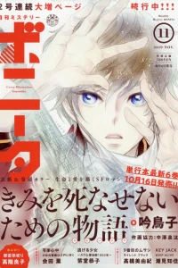 Issue #201911