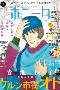 Issue #202003