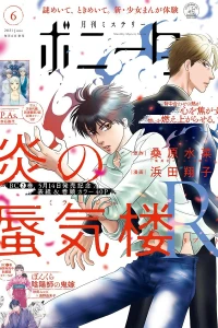 Issue #202106