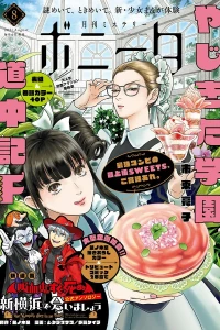 Issue #202108