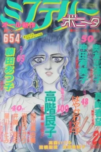 Issue #22