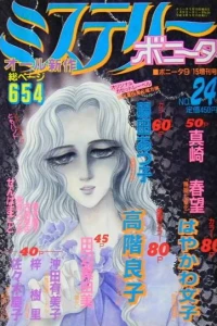 Issue #24