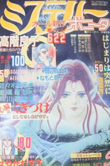 Cover of Volume #5