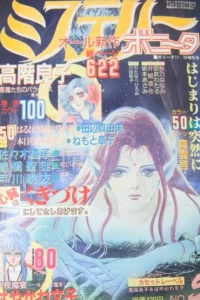 Issue #5