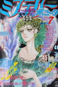 Issue #7