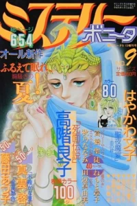 Issue #9