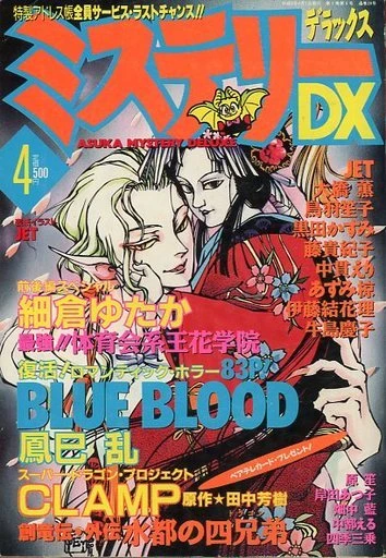Cover of No. 4, 1994