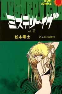 Vol. 2