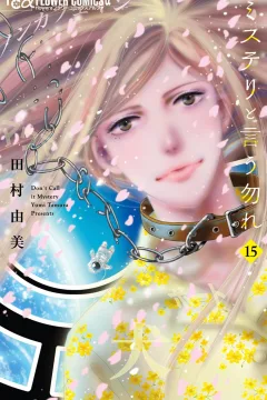 Vol. 15