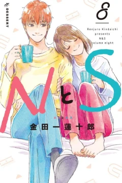 Volume Eight