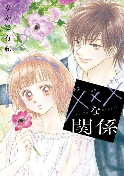 Cover of Vol. 2