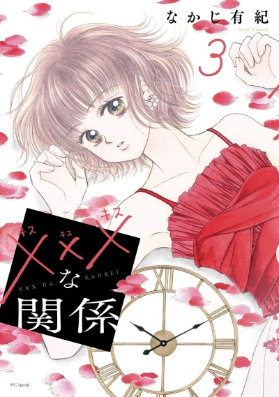 Cover of Vol. 3