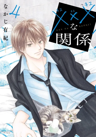 Cover of Vol. 4