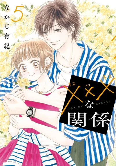 Cover of Vol. 5