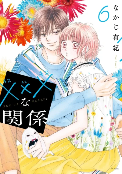 Cover of Vol. 6