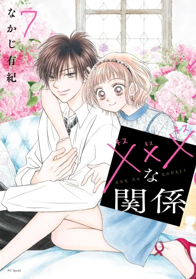 Cover of Vol. 7