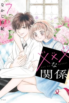 Vol. 7