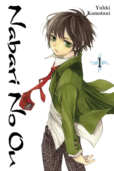 Cover of Vol. 1