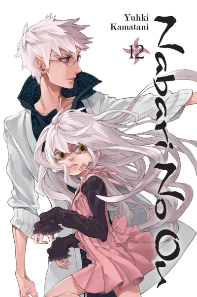 Cover of Vol. 12
