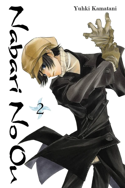 Cover of Vol. 2