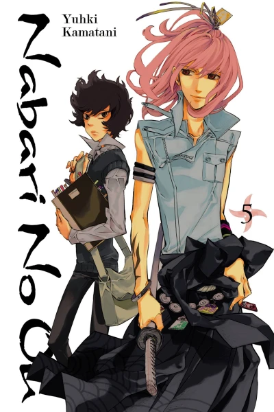 Cover of Vol. 5
