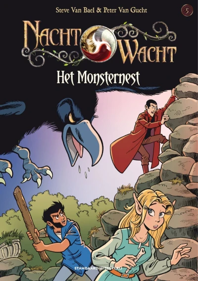 Cover of Het monsternest