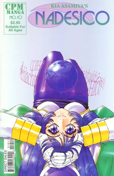 Cover of Volume #10