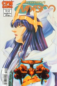 Issue #14