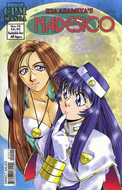 Cover of Volume #15