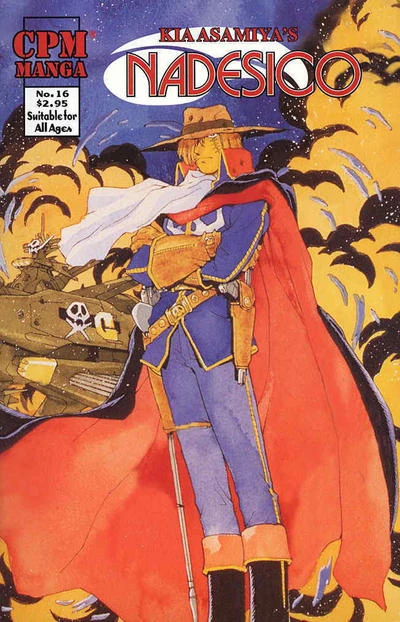 Cover of Volume #16