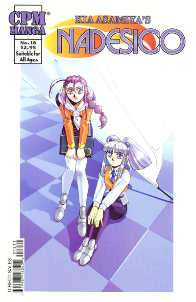 Cover of Volume #18