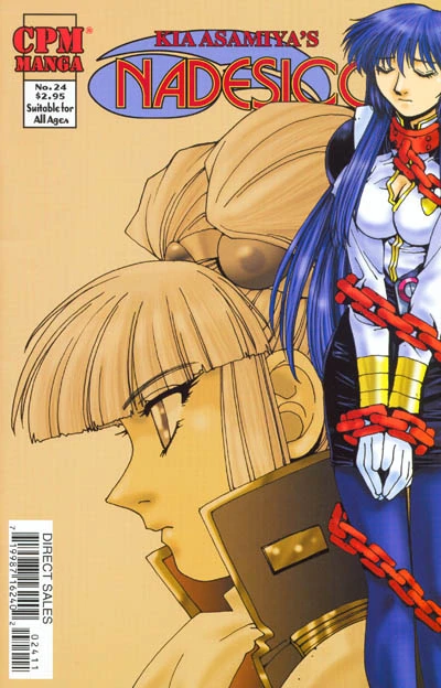 Cover of Volume #24