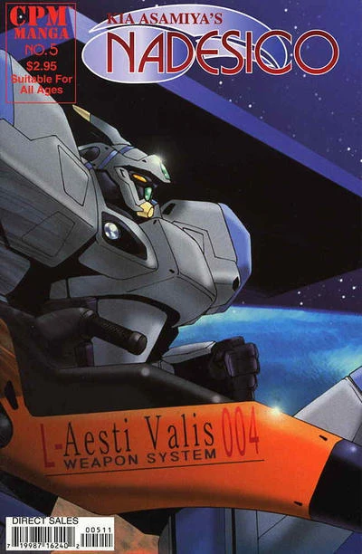 Cover of Volume #5