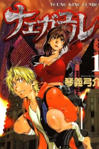 Volume 1