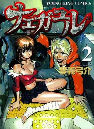 Cover of Volume 2