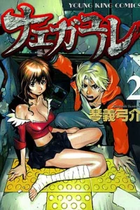 Volume 2