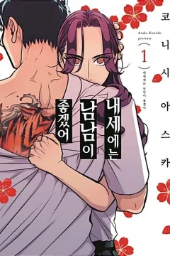 Vol. 1