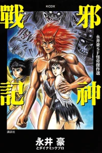 Volume 1