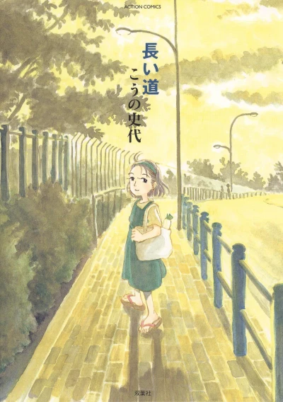 Cover of Vol. 1