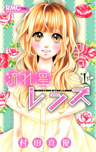 Cover of Vol. 1