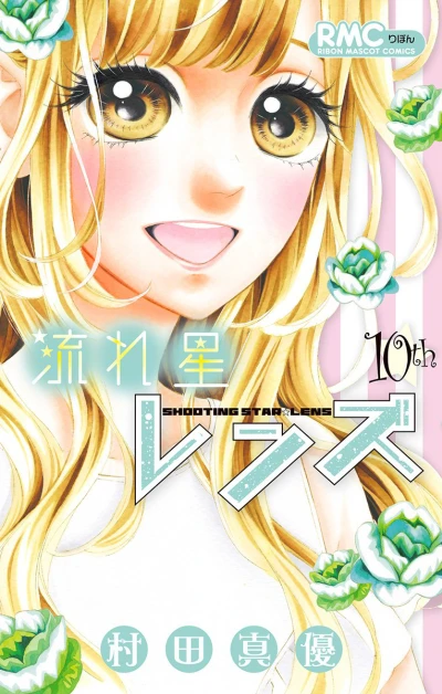Cover of Vol. 10