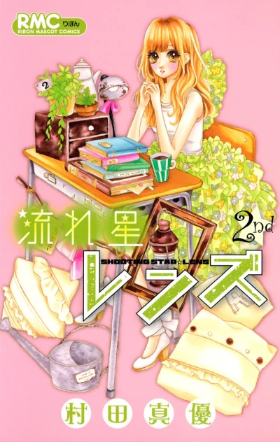 Cover of Vol. 2