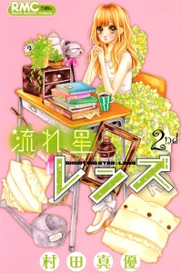 Vol. 2