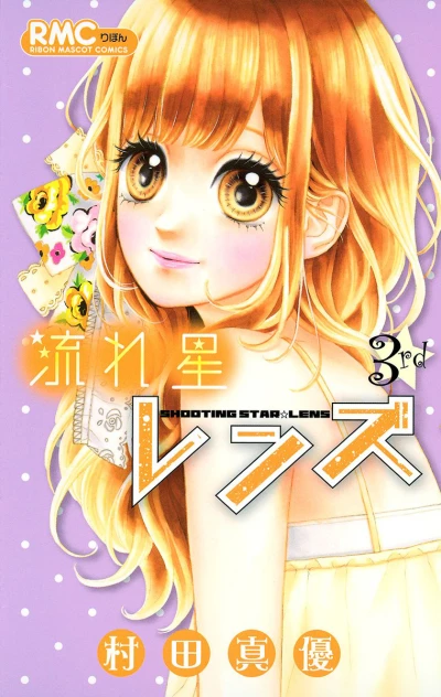 Cover of Vol. 3