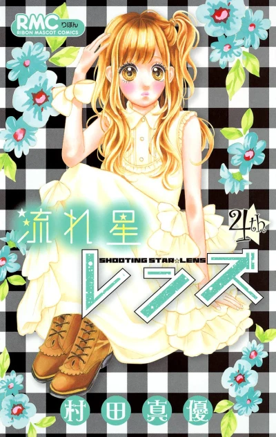 Cover of Vol. 4