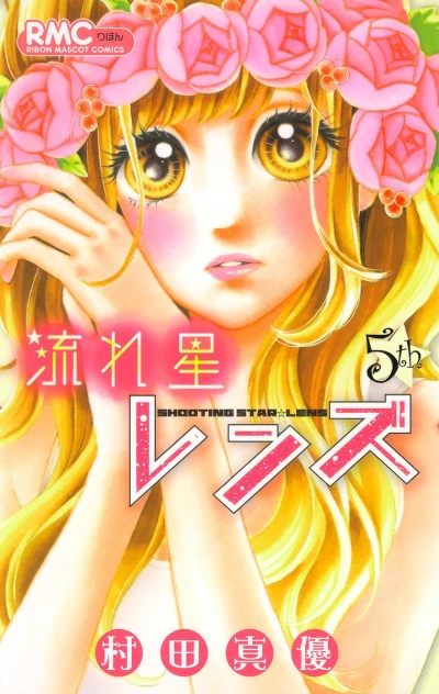 Cover of Vol. 5